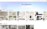 美间怎么快速制作家居海报?美间快速制作家居海报方法
