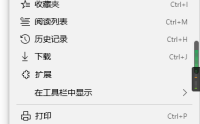 microsoft edge的cookie信息怎么查看?microsoft edge的cookie信息查看教程