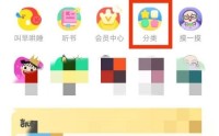 凯叔讲故事怎么筛选3-6岁免费内容？凯叔讲故事筛选3-6岁免费内容方法