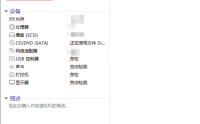 VMware Workstation怎么启用VNC连接？VMware Workstation启用VNC连接教程