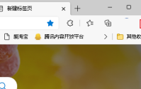 Edge浏览器怎么数据同步？Edge浏览器数据同步教程