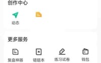 牛客推荐职位怎么关闭?牛客推荐职位关闭教程
