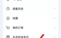 央视频怎么清空缓存？央视频清空缓存教程