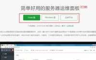 虚拟服务器建网站苹果cms,零基础搭建苹果cmsv10影视站教程