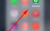 爱奇艺体育怎么查看会员权益说明？爱奇艺体育查看会员权益说明教程
