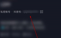 抖音怎么快速复制抖音号ID？抖音快速复制抖音号ID的方法