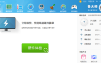 鲁大师怎么关闭屏幕保护?鲁大师关闭屏幕保护方法