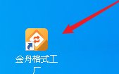 金舟格式工厂如何转换图片格式-金舟格式工厂转换图片格式的方法