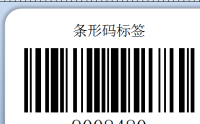 BarTender怎么设置对象组合？BarTender设置对象组合的技巧