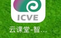 云课堂智慧职教怎么移除班级学生?云课堂智慧职教移除班级学生方法