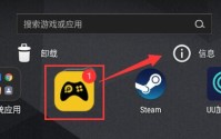 雷电模拟器游戏中心一直加载怎么办？雷电模拟器游戏中心一直加载的解决方法