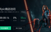 EPIC游戏平台怎么领取每周免费游戏？EPIC游戏平台领取每周免费游戏的方法