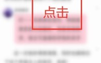 话本小说怎么打卡作品？话本小说打卡作品教程