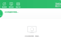 如何用360驱动大师给电脑安装声卡驱动？360驱动大师给电脑安装声卡驱动的方法