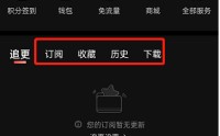 喜马拉雅fm怎么创建个人听单？喜马拉雅fm创建个人听单方法