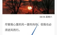 句子控怎么查看热榜句子?句子控查看热榜句子教程