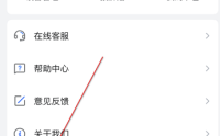 乐播投屏语言怎么设置？乐播投屏设置语言的操作步骤