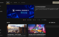 epic怎么禁止在编辑器运行时安装程序?epic禁止在编辑器运行时安装程序方法