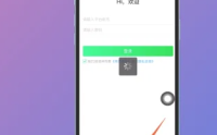 安全教育平台忘记账号密码怎么找回 安全教育平台忘记账号密码找回方法