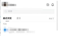 腾讯文档怎么查看字数?腾讯文档查看字数教程