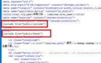 苹果cms模板文件不存在怎么解决？