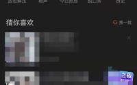 喜马拉雅fm怎么开启断点续听功能？喜马拉雅fm开启断点续听功能教程