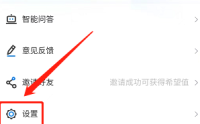 学起Plus如何清除缓存？学起Plus清除缓存的详细步骤