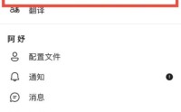 Microsoft Teams怎么清除历史记录？Microsoft Teams清除历史记录教程