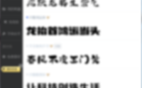 iFonts字体助手怎么设置夜间模式？iFonts字体助手设置夜间模式教程
