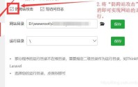 苹果cms模板苹果CMS安装出现No input file specified