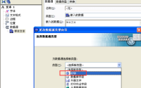 BarTender如何添加自动时间？BarTender添加自动时间的方法