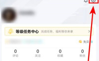 腾讯先锋如何进行网络诊断？腾讯先锋进行网络诊断的详细流程