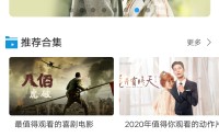苹果cms模板苹果CMS使用UNIAPP对接制作纯NVUE的APP方法分享