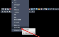 天正建筑T20怎么调出工具栏?天正建筑T20调出工具栏的方法