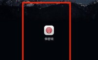 保密观怎么修改个人签名？保密观修改个人签名教程
