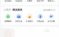 QQ浏览器怎么意见反馈？QQ浏览器意见反馈教程