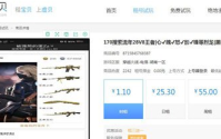 虚贝游戏上号器如何使用？虚贝游戏上号器的使用方法