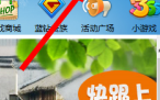 qq游戏大厅图标怎么熄灭？qq游戏大厅熄灭图标的方法