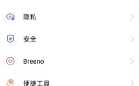 拼多多怎么关闭通讯录好友推荐？拼多多关闭通讯录好友推荐方法