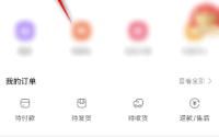 点淘怎么修改昵称？点淘修改昵称教程