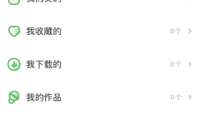 凯叔讲故事占用空间怎么清理？凯叔讲故事占用空间清理教程