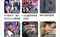 酷狗音乐怎么设置默认皮肤?酷狗音乐设置默认皮肤方法
