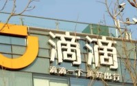滴滴车主需要什么条件才可以加入 滴滴车主加入有什么要求