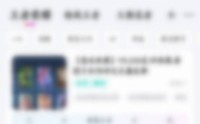 租号玩怎么实名认证？租号玩实名认证教程