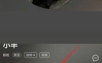 酷狗音乐多音轨怎么关闭?酷狗音乐多音轨关闭方法