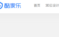 酷家乐怎么自己建模？酷家乐自己建模的操作方法