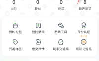 4399游戏盒怎么登录?4399游戏盒登录教程