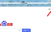 IE9 浏览器怎么设置兼容性视图?IE9 浏览器设置兼容性视图的方法