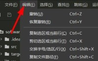 hbuilderx如何粘贴为HTML文本？hbuilderx粘贴为HTML文本教程