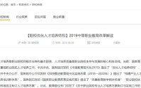 帝国cms内容页调用当前分类名/栏目名及同级栏目带hover高亮样式判断